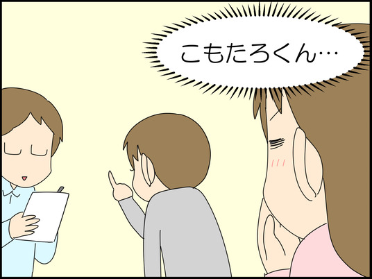 イラスト_014