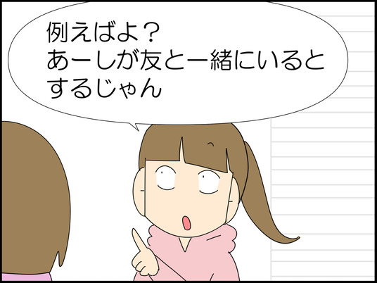 イラスト_005
