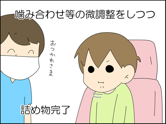 イラスト_050