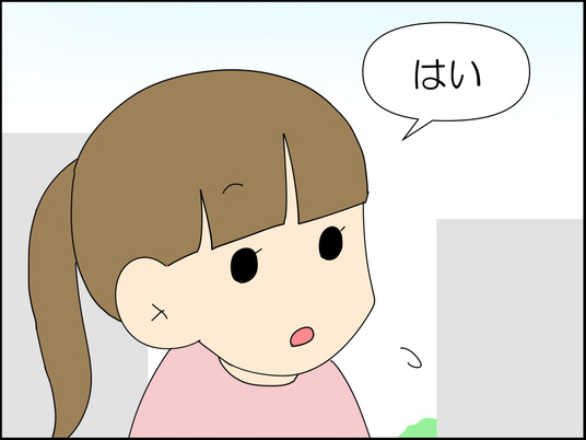 イラスト2_010_