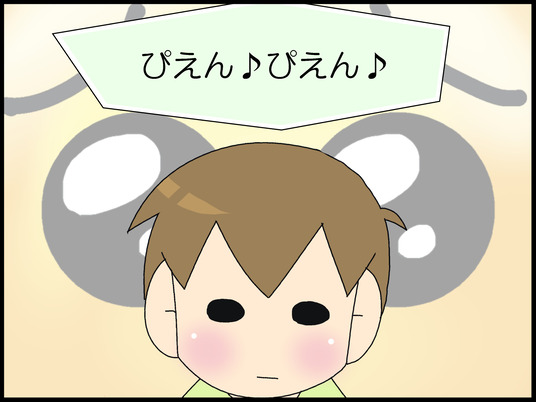 ブログ0008