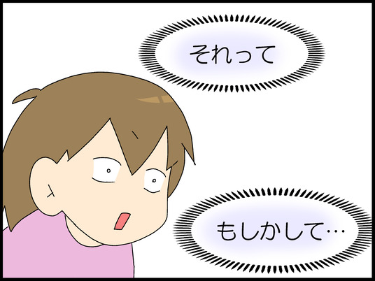 ブログ0006