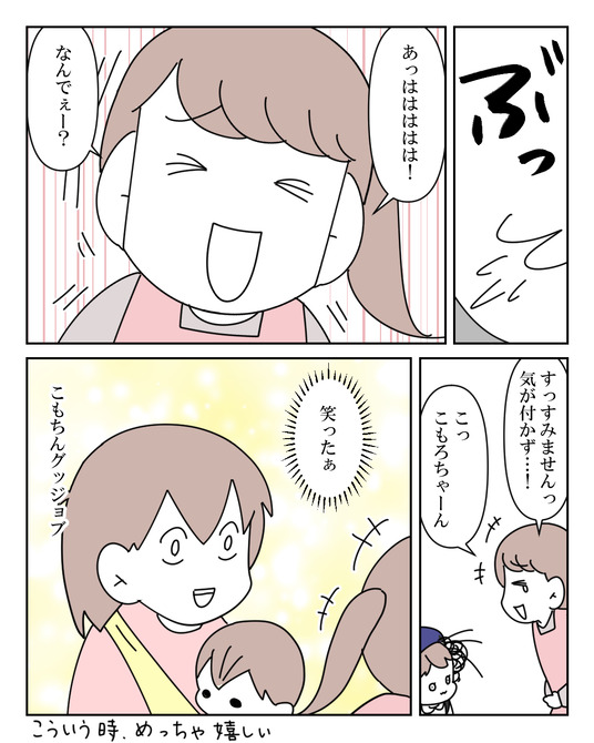 イラスト_022