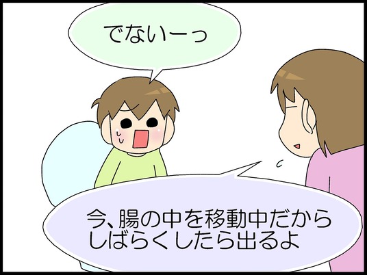 ブログ0005
