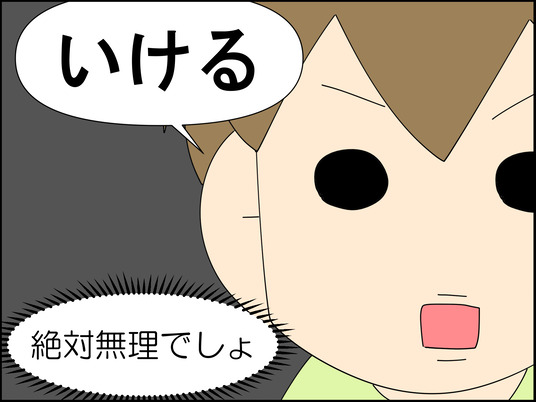 イラスト2_007