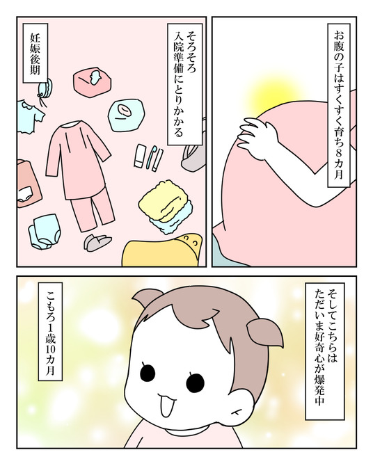 イラスト_013