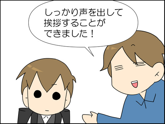 イラスト2_003