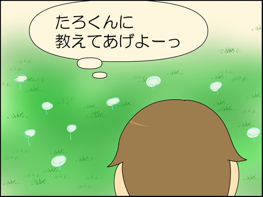 イラスト_013