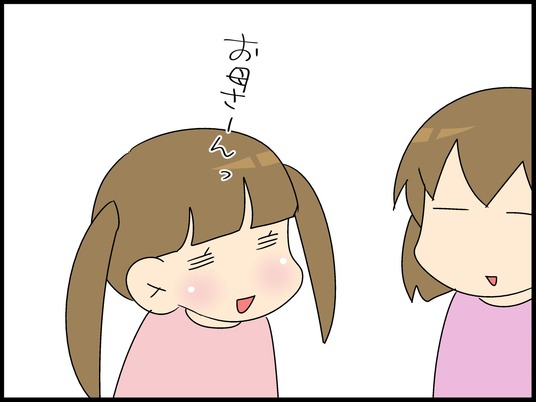 ブログ0003