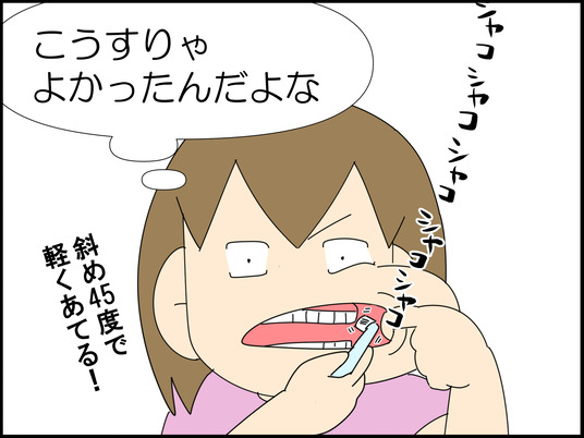 イラスト_016