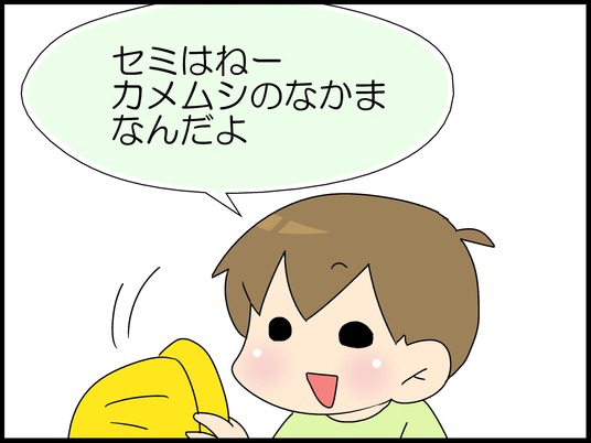 ブログ0003