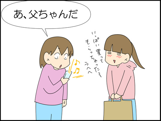 イラスト_059