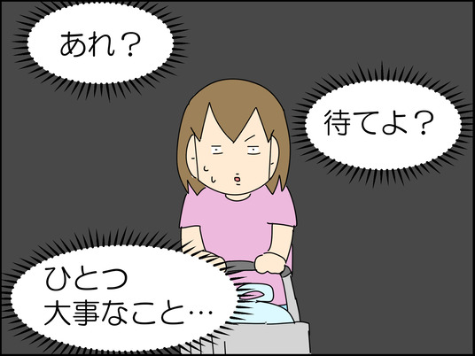 イラスト_021