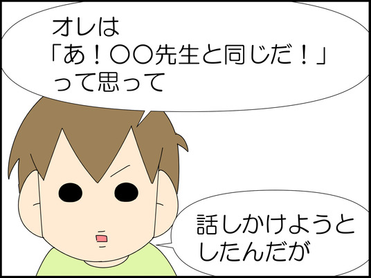 イラスト_005