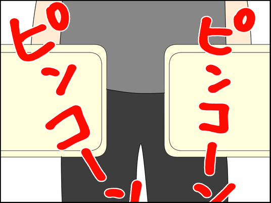 イラスト_008