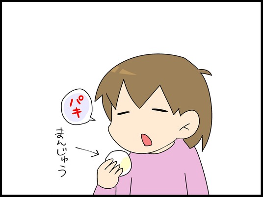 ブログ0005