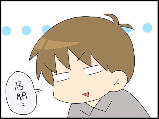 ブログ0006