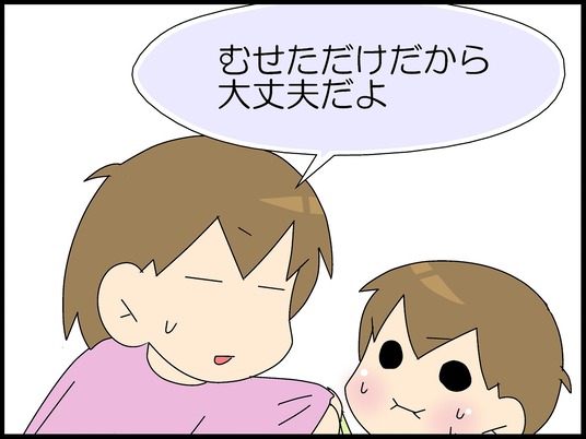 ブログ0008