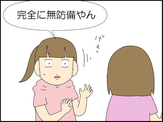 イラスト_009