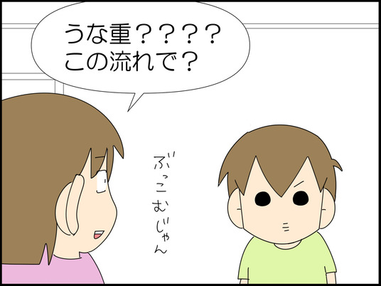 イラスト2_005