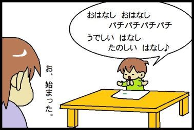 moroの家族と、ハンドメイドと。