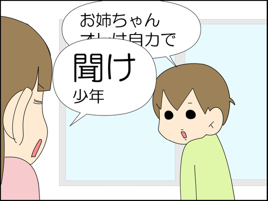 イラスト_006