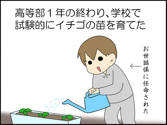 イラスト2_001