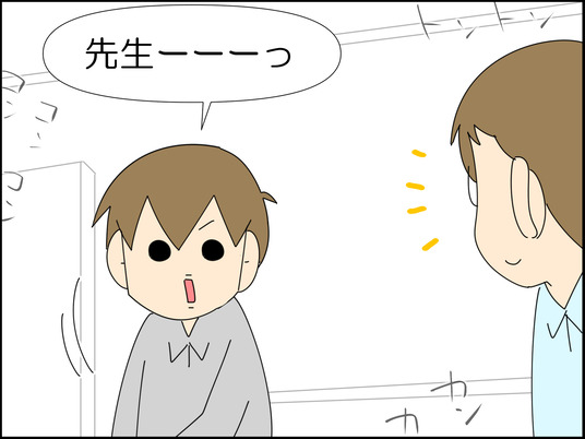 イラスト_005