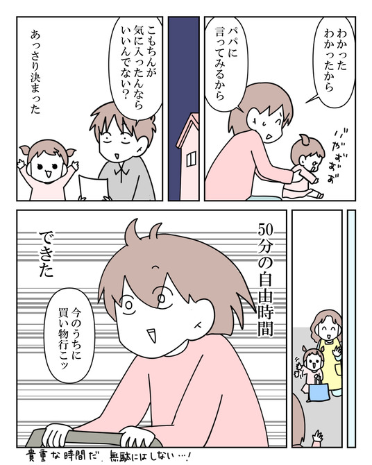 イラスト2_031