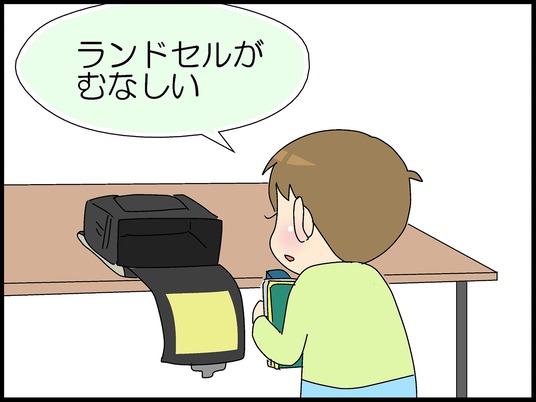 ブログ0010