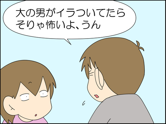 イラスト_020