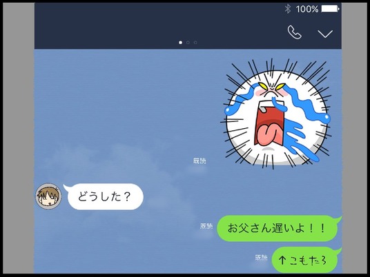 ブログ0010