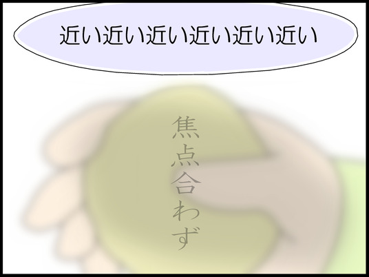 ブログ0003