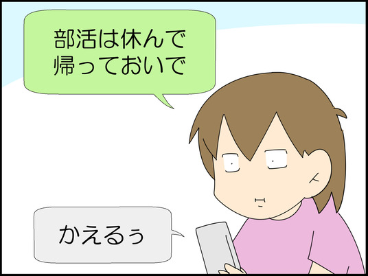 イラスト_011