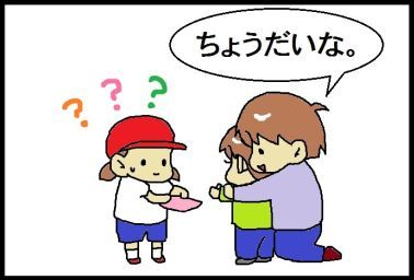 moroの家族と、ハンドメイドと。