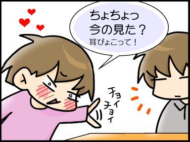 moroの家族と、ハンドメイドと。