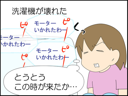 イラスト_002