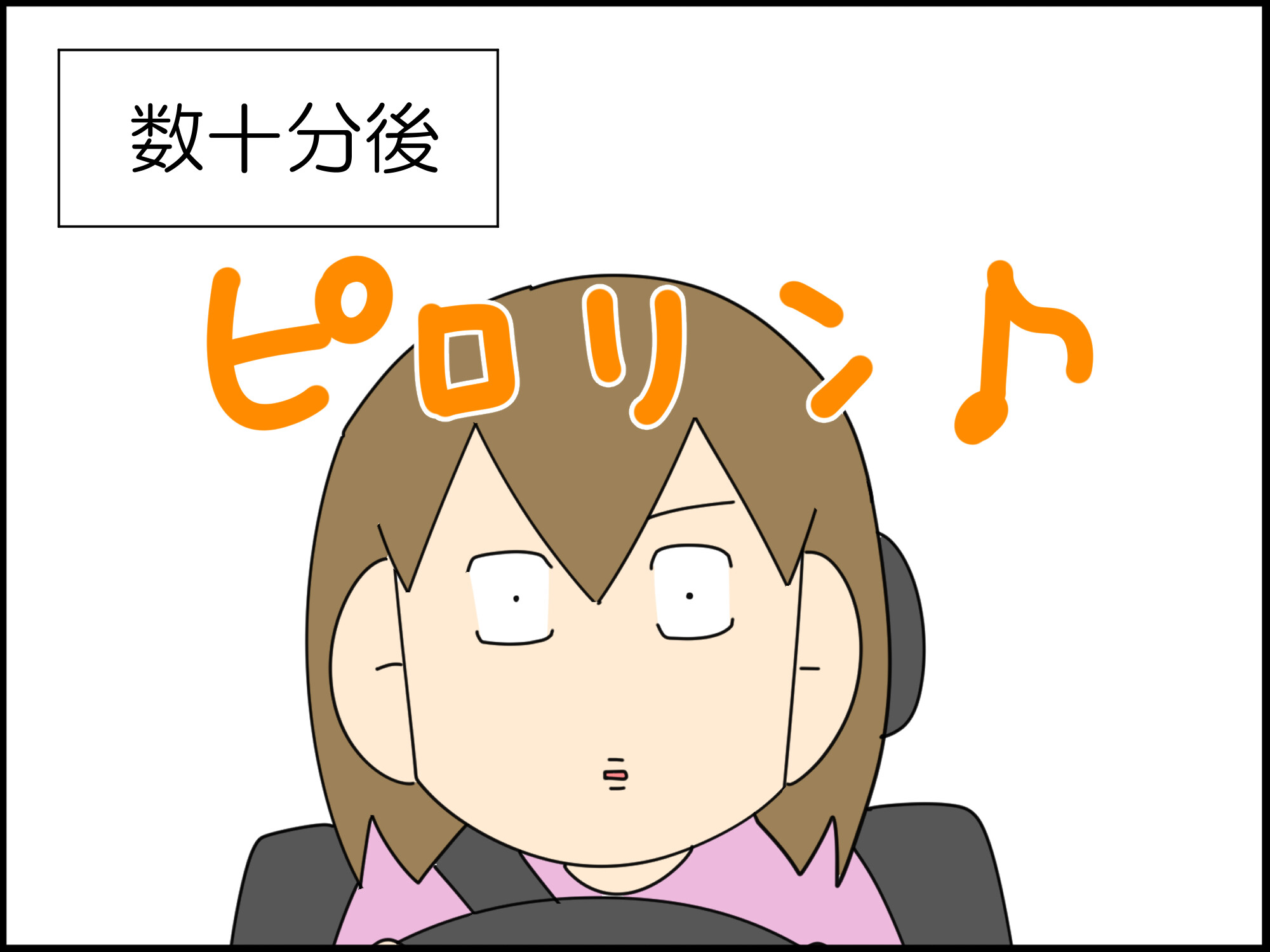 みあわせ④終 : 「moroの家族と、ハンドメイドと。」moroオフィシャル