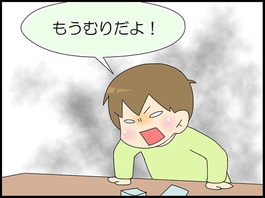 ブログ0001