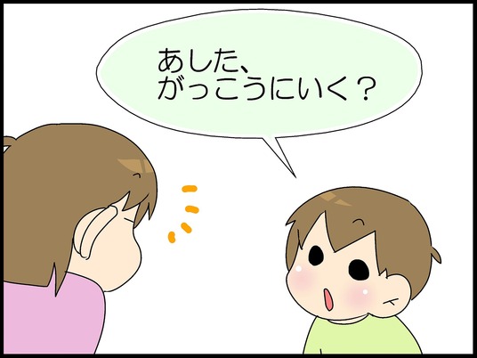 ブログ0001