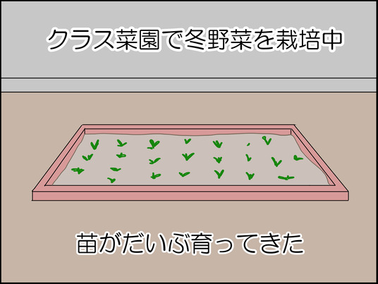 イラスト_001