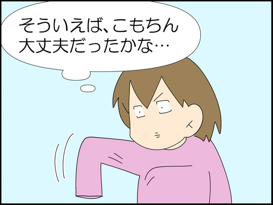 イラスト_022