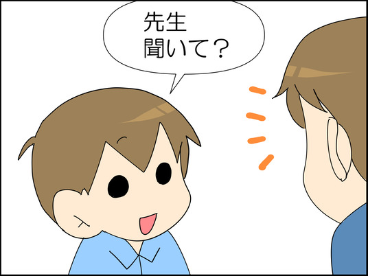 イラスト_001