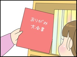 ブログ0002