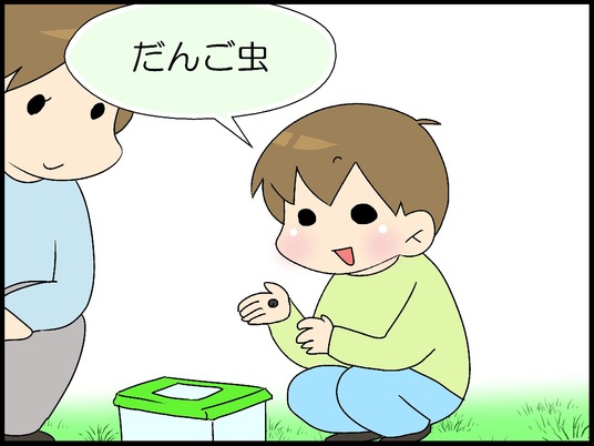 ブログ0001