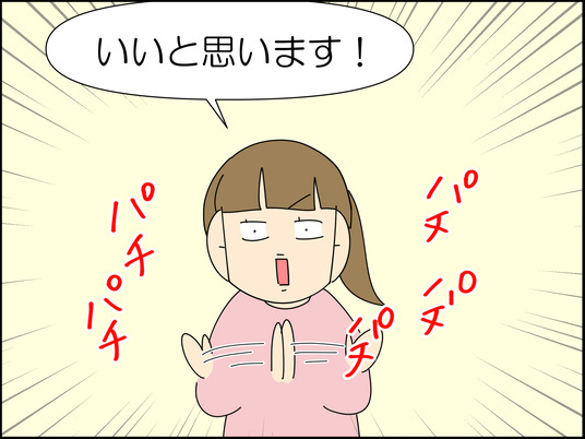 イラスト_055