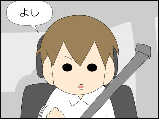 イラスト_043