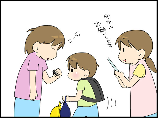 ブログ0002