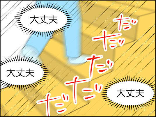 イラスト_019