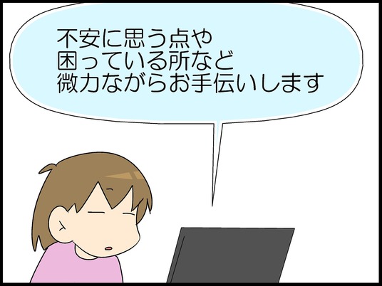 ブログ0028
